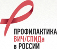 Ленинск-Кузнецкий центр по профилактике и борьбе со СПИД и инфекционными заболеваниями